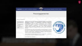 The service of “bad Russians”. What Rossotrudnichestvo does