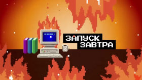 How a DNS Protocol Failure Led to the Fall of the Runet
