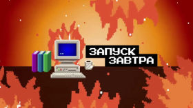 The Space of (Non-)Freedom: How the Internet has Developed.