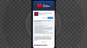 F-droid: an alternative to Google Play, where you can find everything for Android