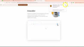 How to save access to YouTube. Solutions for computers
