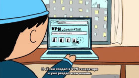 Brigadier will save your internet