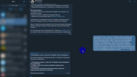 “Gotcha!”. Telegram bot for quick information verification