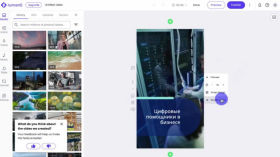 Lumen5. Text-based short videos