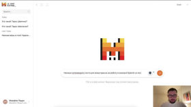 Le Chat - neural network from Mistral AI