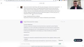 ChatGPT for teachers. Preparing for math and history lessons