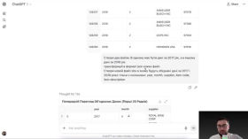 ChatGPT-5. The Most Complete Instruction on Using the Neural Network