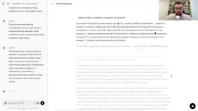 Writing Code and Texts with ChatGPT Canvas