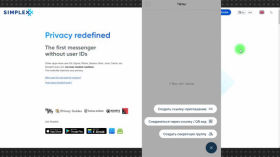 SimpleX Chat: UserID-free messenger with maximum protection for your messages