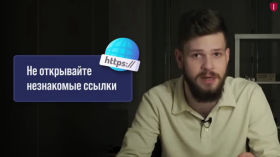 Phishing: how scammers steal money and data