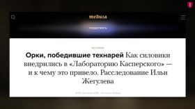 Antiviruses. To install or not to install?