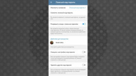 Guerrilla Telegram will hide dangerous chats, clean the cache and cover all traces in case of danger